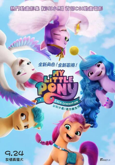 97se亚洲国产综合自在线